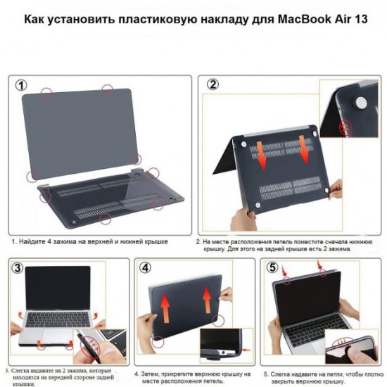 Чохол-накладка Fruct AirNW13 для MacBook Air 13 (2018-2021 M1) Матовий Червоний