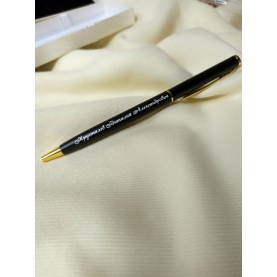 Black Fine Betkhoven Pen with Individual Engraving in a White Gift Box