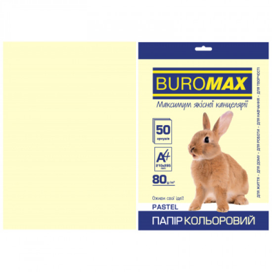  Бумага Buromax А4, 80g, PASTEL cream, 50sh (BM.2721250-49)