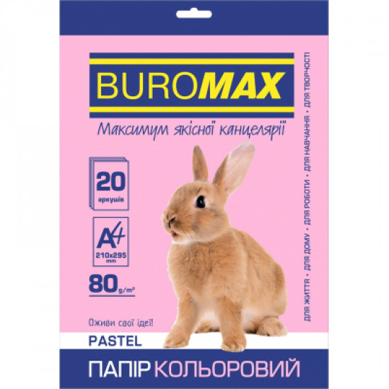  Бумага Buromax А4, 80g, PASTEL pink, 20sh, EUROMAX (BM.2721220-10)