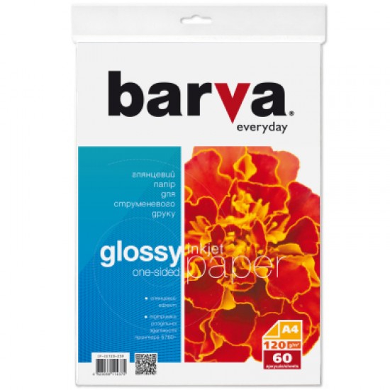 Папір Barva A4 Everyday Series (IP-CE120-239)