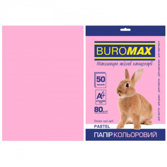 Paper Buromax A4, 80g, PASTEL pink, 50sh (BM.2721250-10)