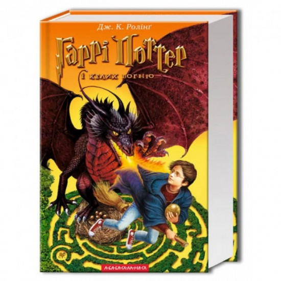 Set of 4 books Harry Potter