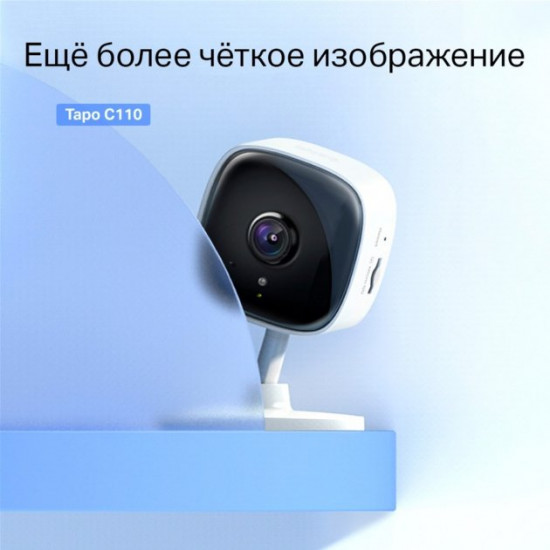 Камера відеоспостереження TP-Link TAPO-C110