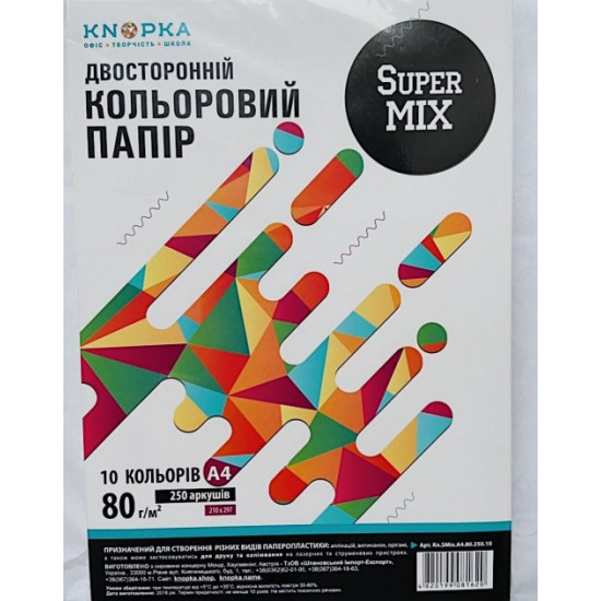 Set of colored paper Super Mix A4 250 sheets 10 colors