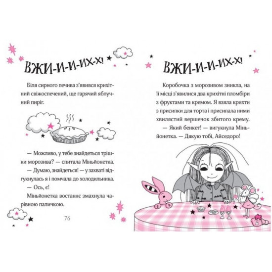 Isadora Moon and the Tooth Fairy Vivat