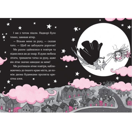 Isadora Moon and the Tooth Fairy Vivat