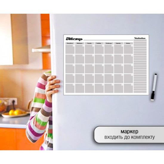 Magnetic planner Monthly plans 