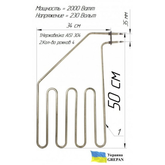  ТЭН для сауны 2000W 230V L=500x340мм 4 рожков Grepan нержавейка (saun08)