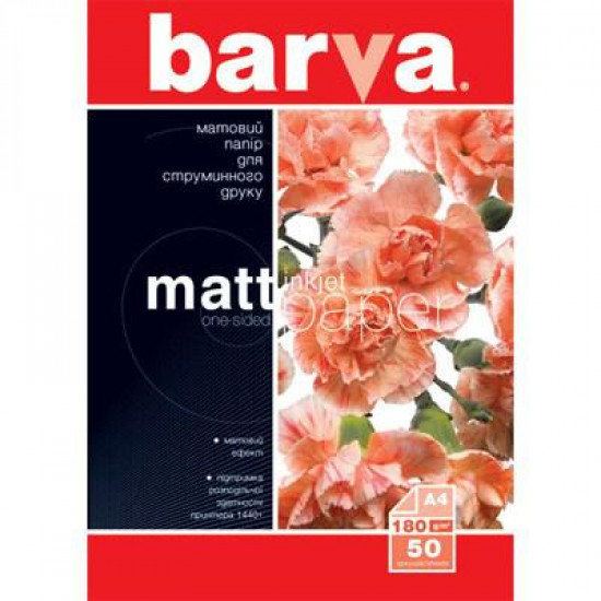  Бумага BARVA A4 (IP-BAR-A180-032)