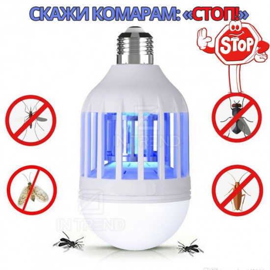  Лампа от комаров Zapp Light Белая уничтожитель отпугиватель насекомых и мошек