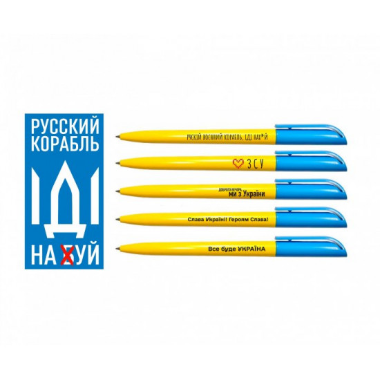 Set of pens 5 pieces, Apriori, ballpoint pens Blue, patriotic, Flag of Ukraine