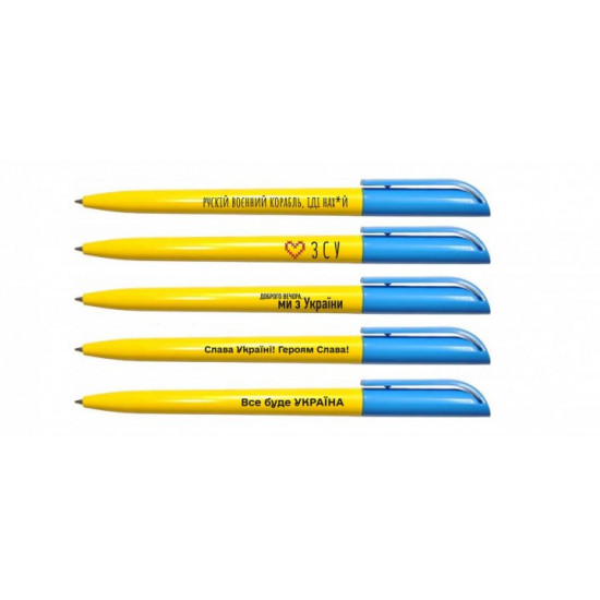 Set of pens 5 pieces, Apriori, ballpoint pens Blue, patriotic, Flag of Ukraine