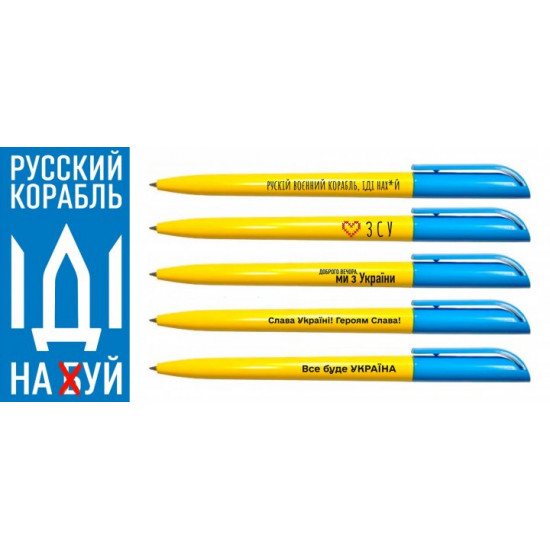 Set of pens 5 pieces, Apriori, ballpoint pens Blue, patriotic, Flag of Ukraine