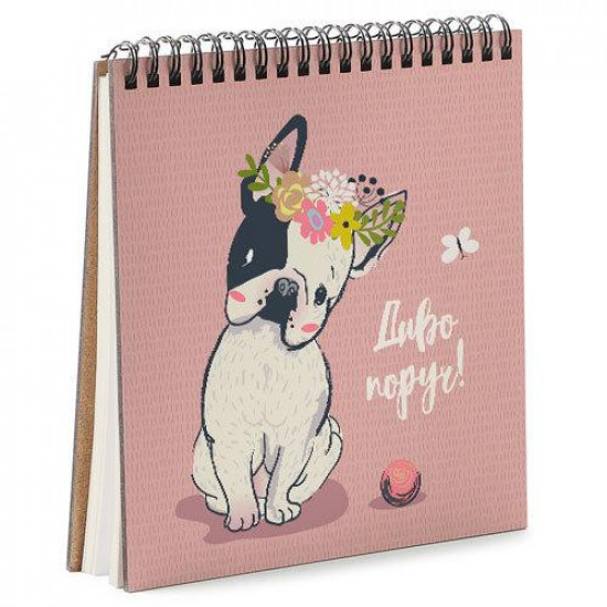 Notebook Sketchbook Divo hand square 16.7x18 cm (BDK_DOG011)