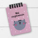 Spring notepad Baby My secrets A7 7*10 cm (BL7_20J011)