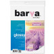 Paper Barva A4 Everyday Glossy, Self Adhesive 120g, 20s (IP-CLE120-269)