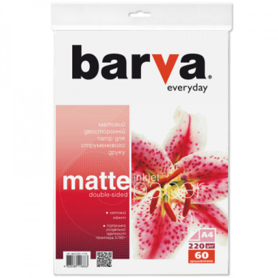 Paper Barva A4 Everyday matted double-sided 220g 60s (IP-BE220-176)