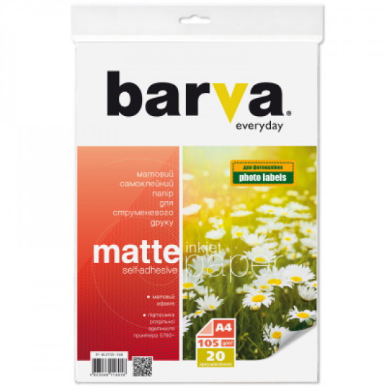 Paper Barva A4 Everyday Glossy, Self Adhesive 105g, 20s (IP-ALE105-268)