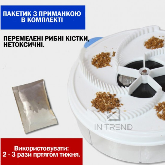 Пастка для комах Electric Fly Trap MOSQUITOES Біла Електрична мухолівка для комарів