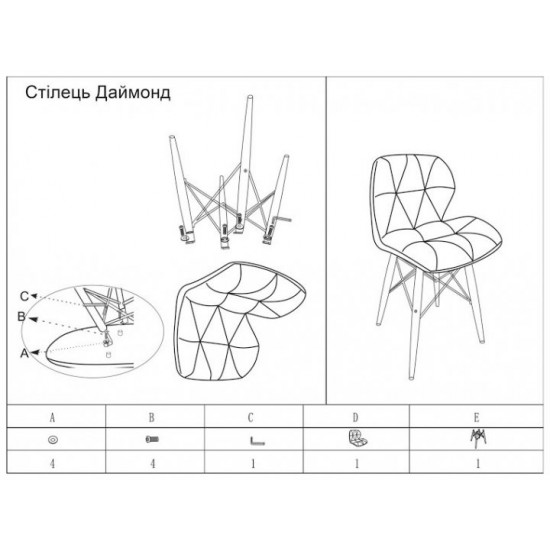  Стул кухонный обеденный Richman Даймонд Diamond какао