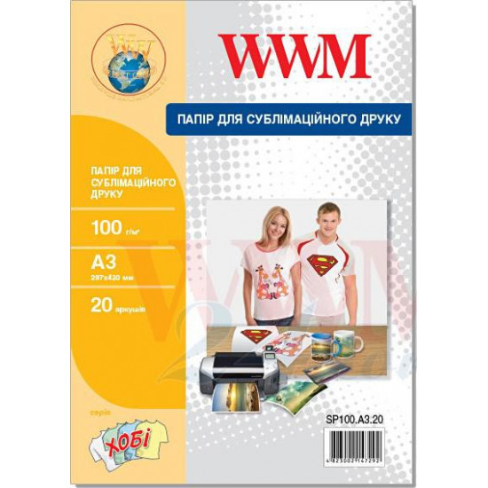 Paper WWM A3 Sublimation (SP100.A3.20)