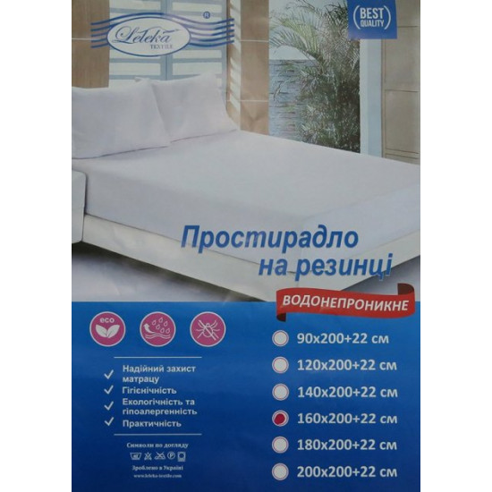 Waterproof mattress cover with elastic Leleka-Textile. Antiwater-160x200x22