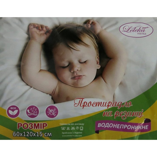 Waterproof mattress cover with elastic Leleka-Textile. Antiwater-90x200x22