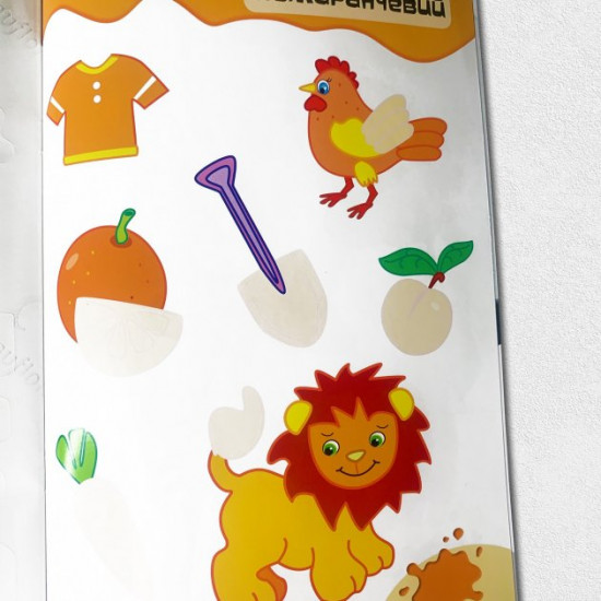 Educational stickers. Colors