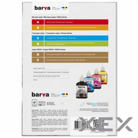 Paper Barva A4 (IP-A120-005)