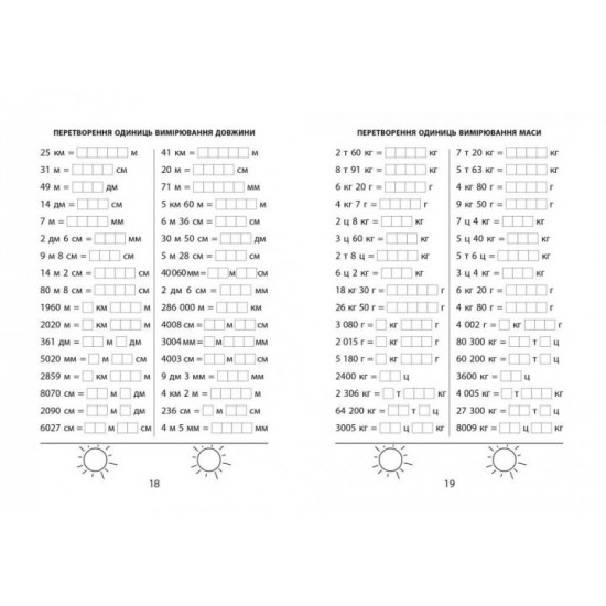 3000 right and right. Mathematics 4th grade (978-966-9152-718)