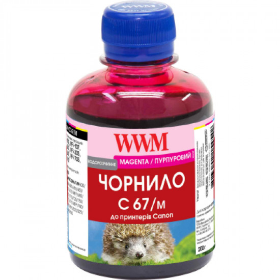  Чернила WWM Canon IPF-107 200г Magenta IPF-107M (C67/M)