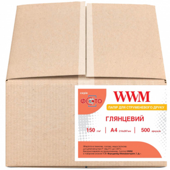 Paper WWM A4 Glossy 150g, 500cn (G150.500)