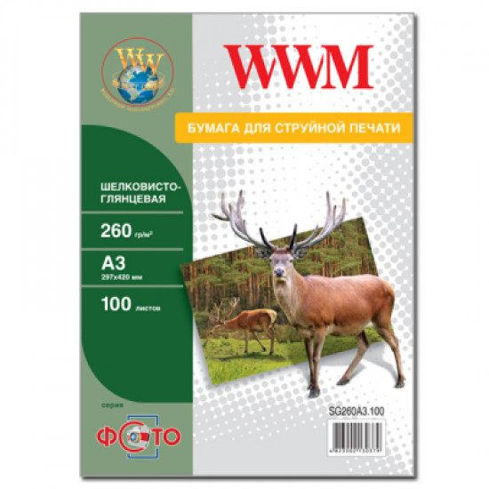 Paper WWM A3 (SG260A3.100)