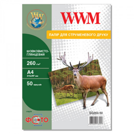 Paper WWM A4 (SG260.50)