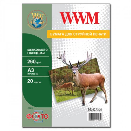 Paper WWM A3 (SG260.A3.20)