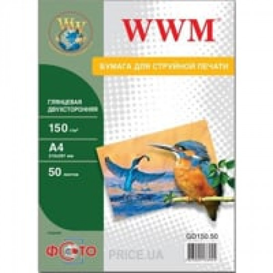 Paper WWM A4 (GD150.1000)