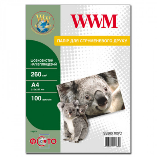 Paper WWM A4 (SS260.100/C)