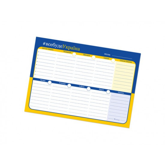 Magnetic planner Vit-Design “Everything will be Ukraine” (21*30 cm)