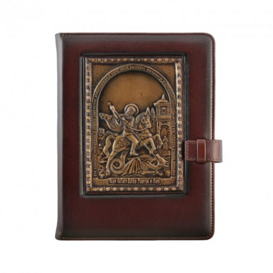 Gift leather diary, undated, St. George the Victorious Privilege 260009 A5 dark brown