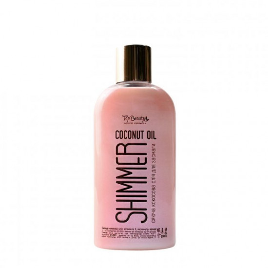 Coconut tanning oil with shimmer Top Beauty shade Rose Gold, 200 ml