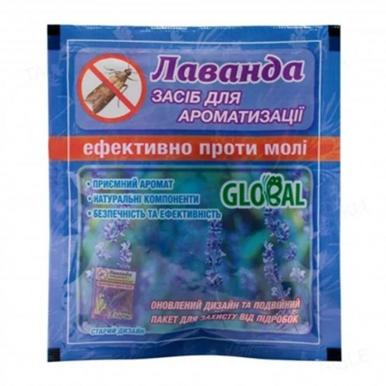 Таблетки ароматизовані Global від молі, Лаванда, 10 таблеток