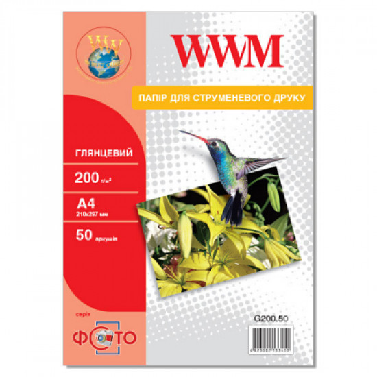 Paper WWM A4 (G200.50)