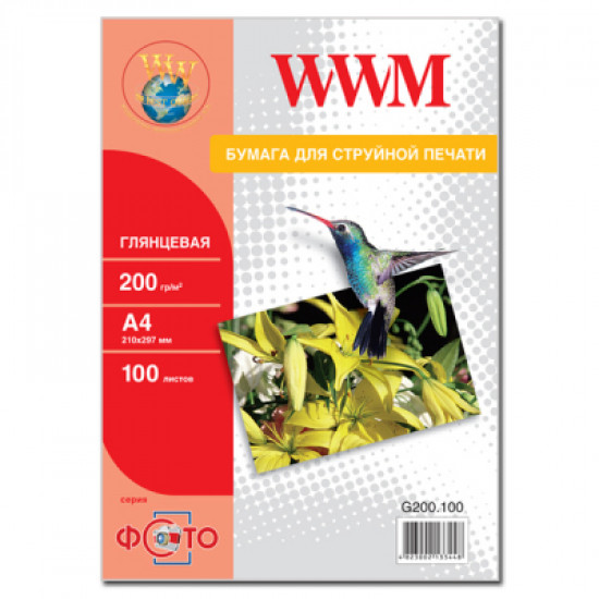 Paper WWM A4 (G200.100)