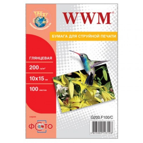  Бумага WWM 10x15 (G200.F100 / G200.F100/C)