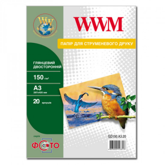 Paper WWM A3 (GD150.A3.20)