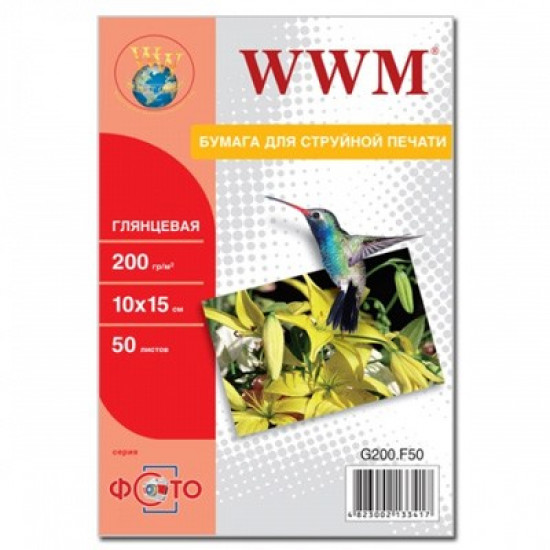  Бумага WWM 10x15 (G200.F50)