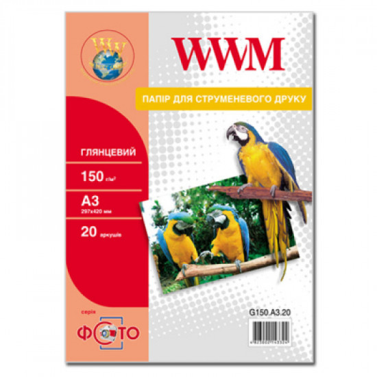 Paper WWM A3 (G150.A3.20)