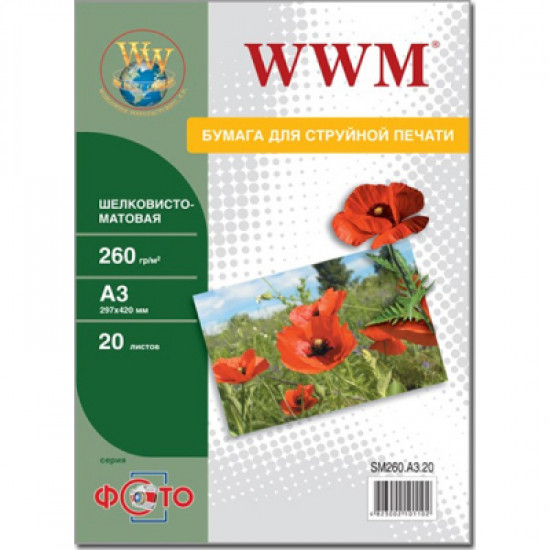 Paper WWM A3 (SM260.A3.20)