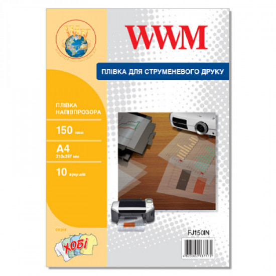 Printing film WWM A4, 150µm, 10l, for inkjet, translucent (FJ150IN)